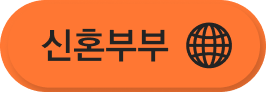 해외 문화교류